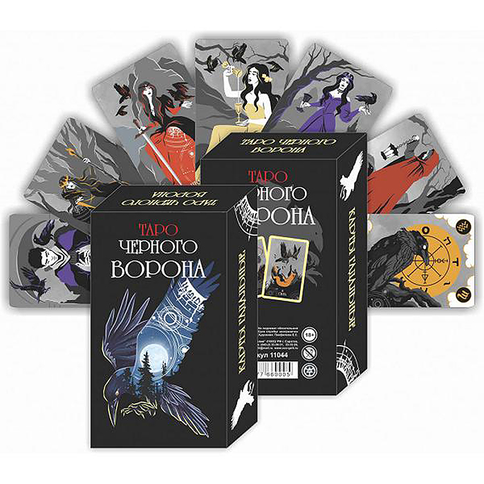 Карты VIP "Таро Черного Ворона" 78 шт.