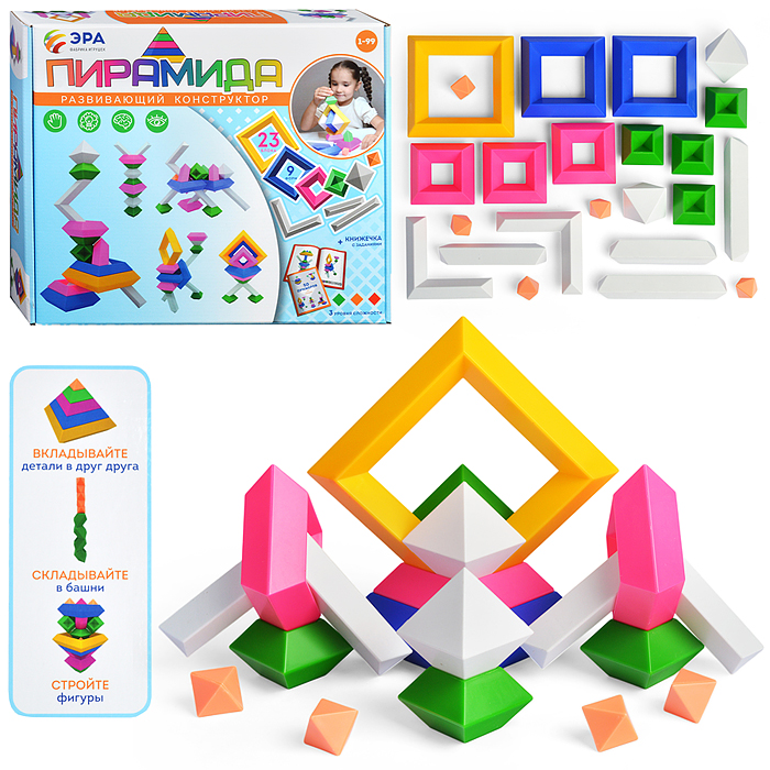 Пирамидка тип 3