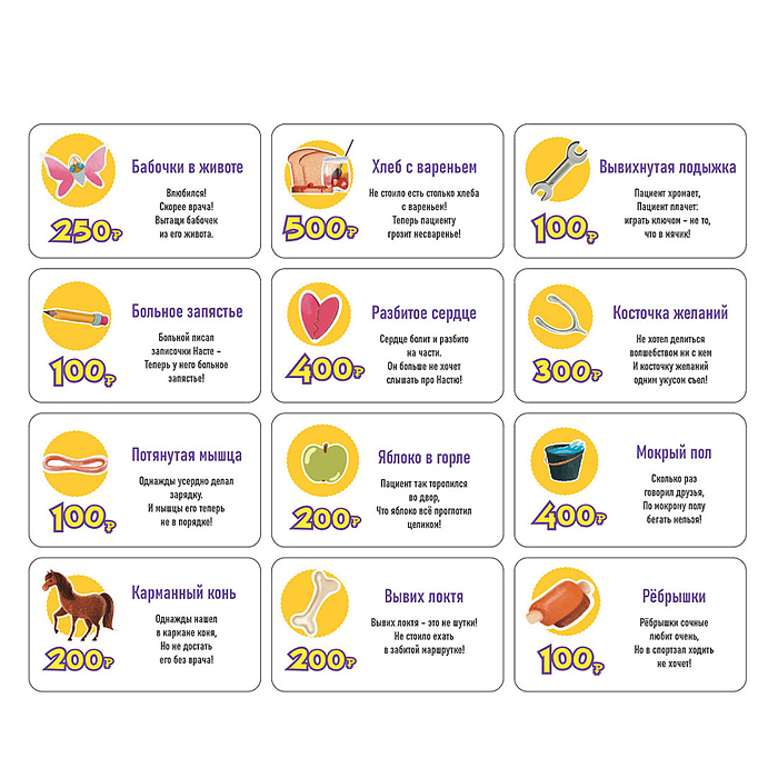 Игра электронная настольная "Операционная" (TomToyer)