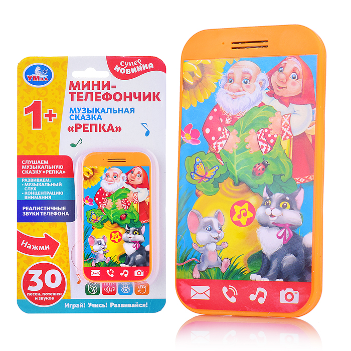 Обучающий мини-телефончик Репка (30 песен, потешек,звуков, бат.) блистер Обучающий мини-телефончик Репка (30 песен, потешек,звуков, бат.) блистер