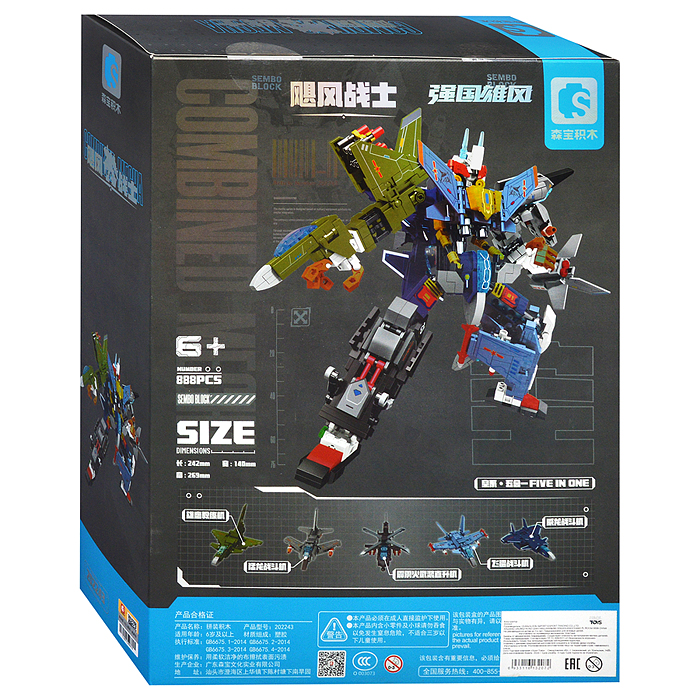 Конструктор 202243 "Ураганный воин" (888 дет.) в коробке