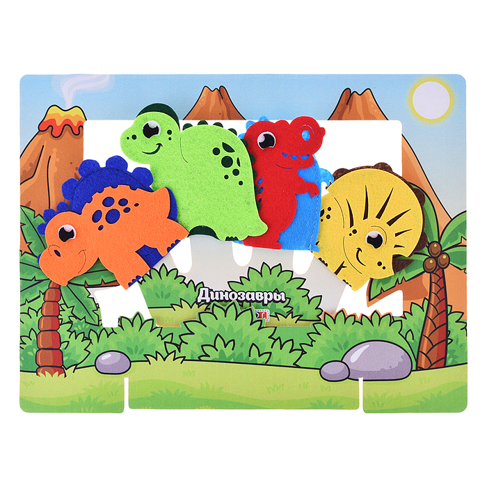 Пальчиковый театр "Динозавры" Пальчиковый театр "Динозавры"