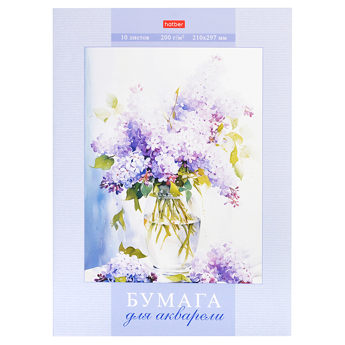 Набор бумаги для рисования акварелью "Нежность" 10л., А4 200г/кв.м в папке тиснение