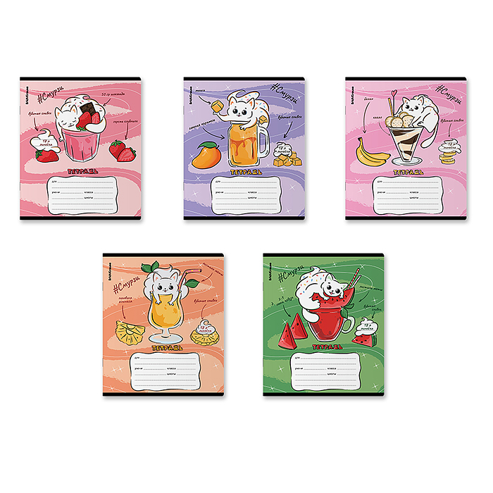 Тетрадь 18л., линейка "Смурзи" Тетрадь 18л., линейка "Смурзи"