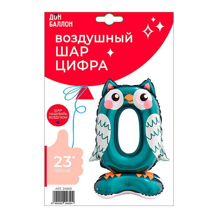 Фото к товару Шар (23''/58 см) Цифра, 0 Зверята, Сова, на подставке, 1 шт. в уп. Шар (23''/58 см) Цифра, 0 Зверята, Сова, на подставке, 1 шт. в уп.
