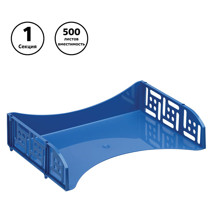 Лоток горизонтальный с широкой загрузкой FIELD голубой Berlin