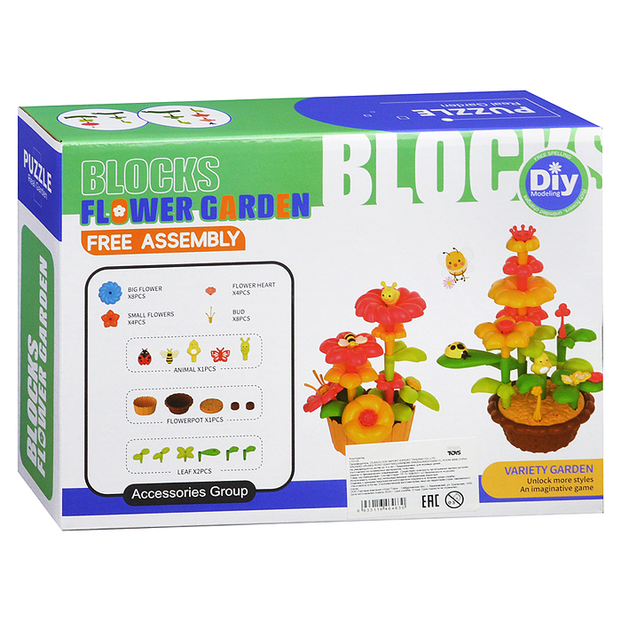 Конструктор LY012A "Цветочная композиция-1" (46 дет.) в коробке