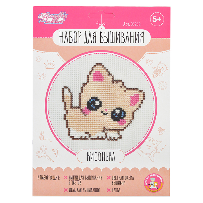 Набор для творчества. Вышивка "Кисонька" (в конверте) Набор для творчества. Вышивка "Кисонька" (в конверте)