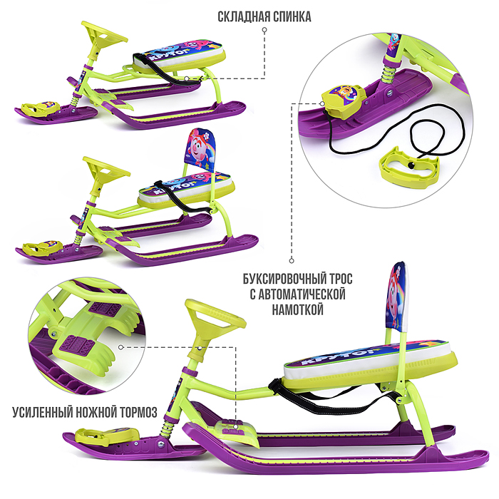 Игрушка. Снегокат "Тимка спорт 4-1" (Смешарики) Игрушка. Снегокат "Тимка спорт 4-1" (Смешарики)