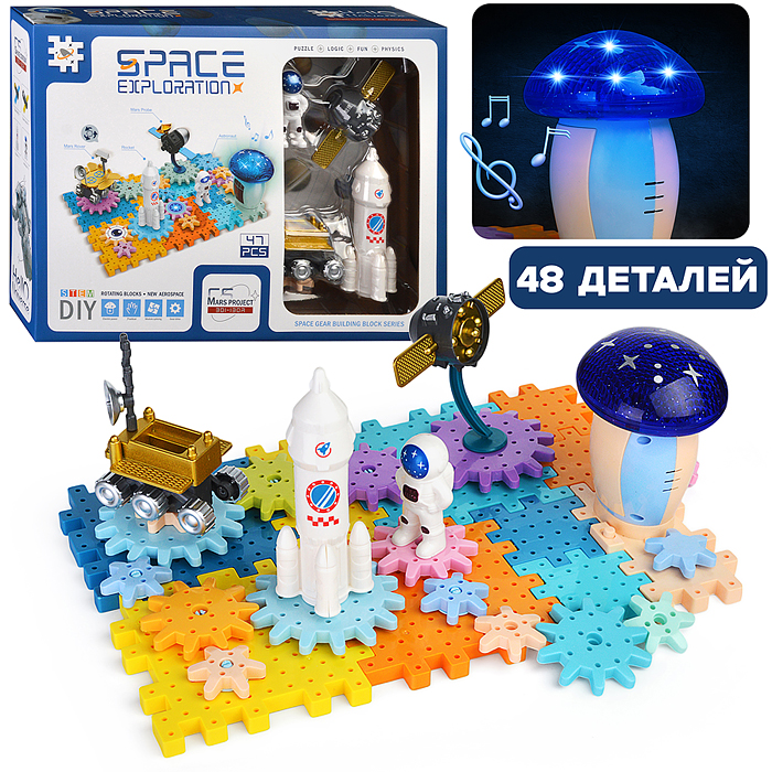 Конструктор 601-12A "Космическая станция-1" (48 дет.) Конструктор 601-12A "Космическая станция-1" (48 дет.)