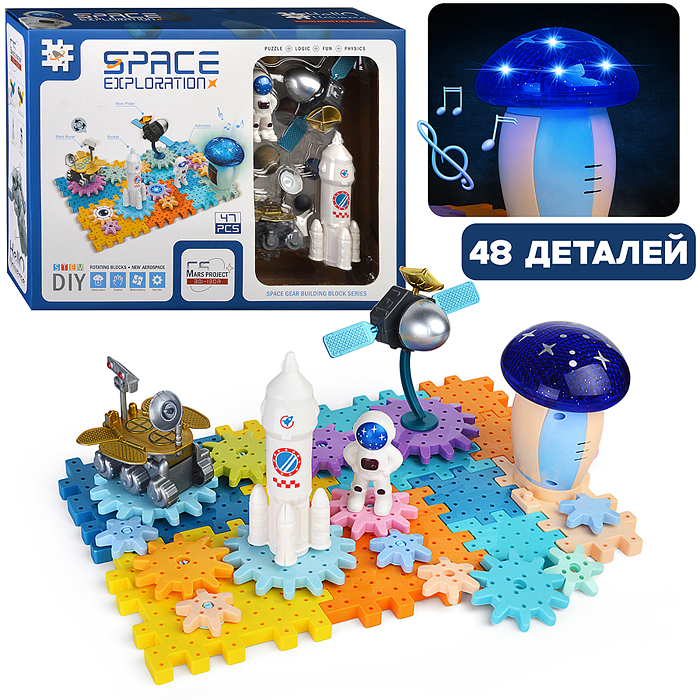 Конструктор 601-11A "Космическая станция-2" (48 дет.) Конструктор 601-11A "Космическая станция-2" (48 дет.)