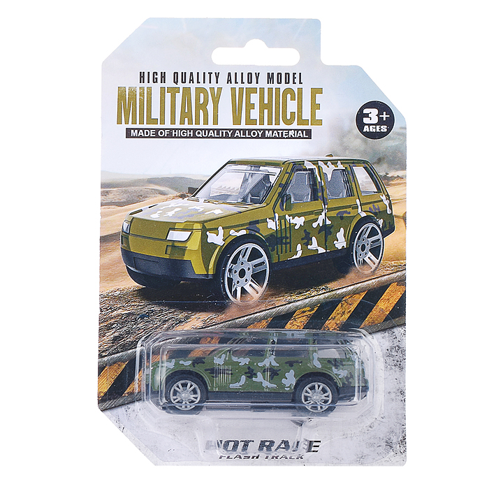 Машина 1021-20 "Military vehicles" 1:60, на листе Машина 1021-20 "Military vehicles" 1:60, на листе