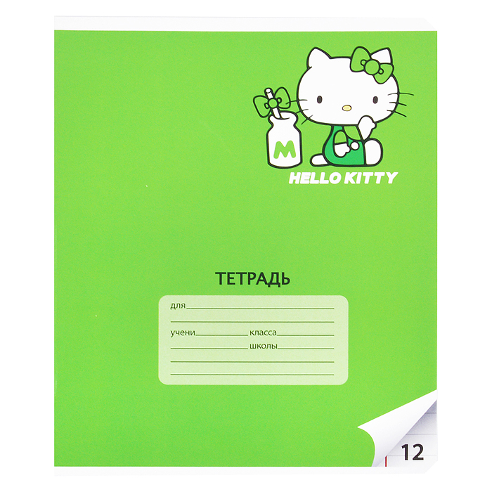 Тетрадь 12 л., линейка "Hello Kitty" А5, на скрепке