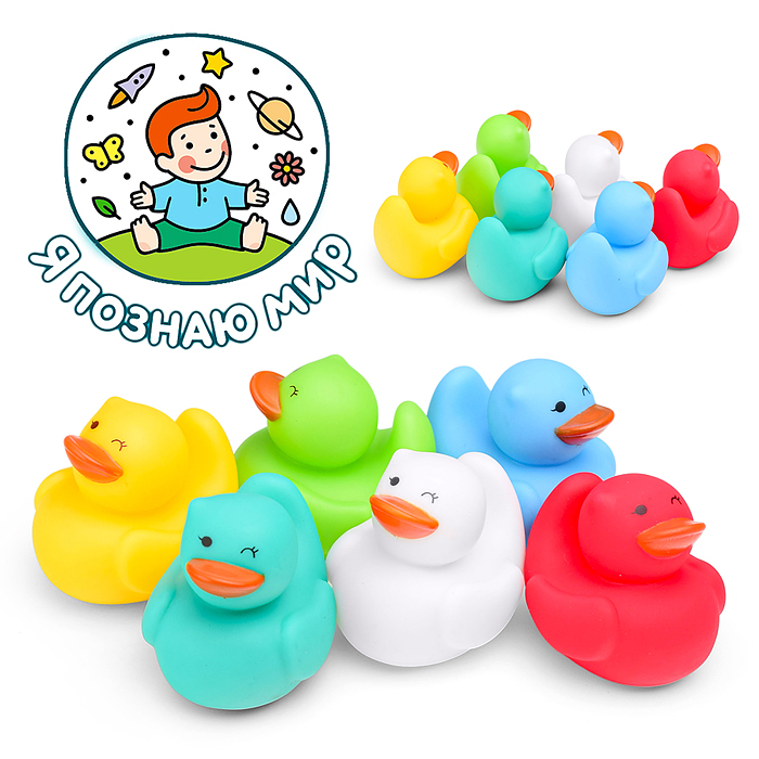 Набор Y0039 "Веселые уточки" в пакете Набор Y0039 "Веселые уточки" в пакете