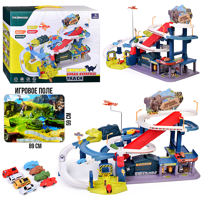 Паркинг-Трек 6603A "Городская эстакада с динозаврами" в коробке