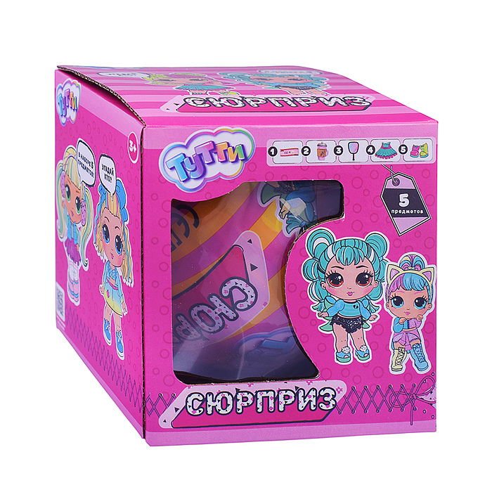 Шар-сюрприз, кукла с набором аксессуаров, в коробке