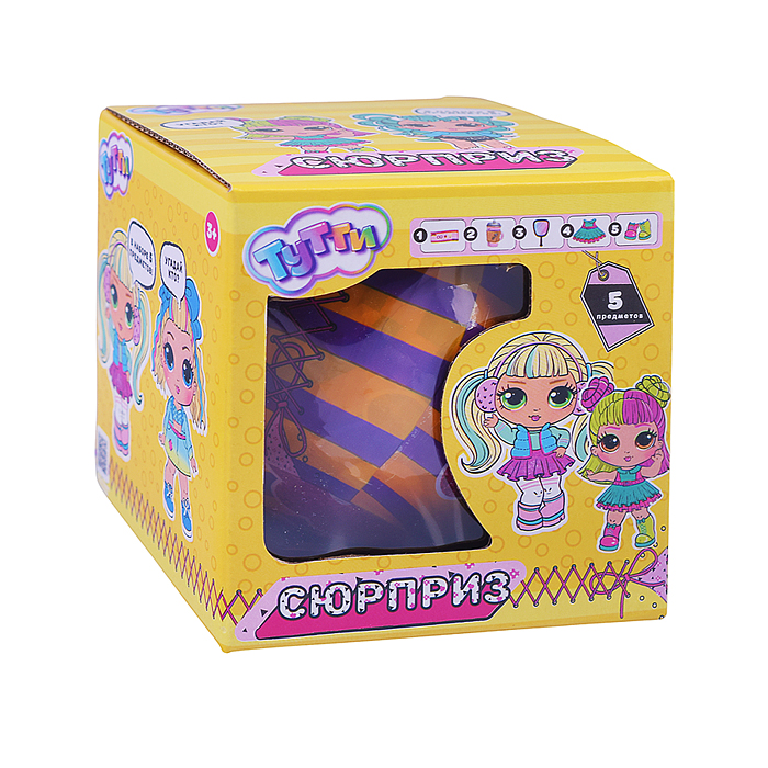 Шар-сюрприз, кукла с набором аксессуаров, в коробке