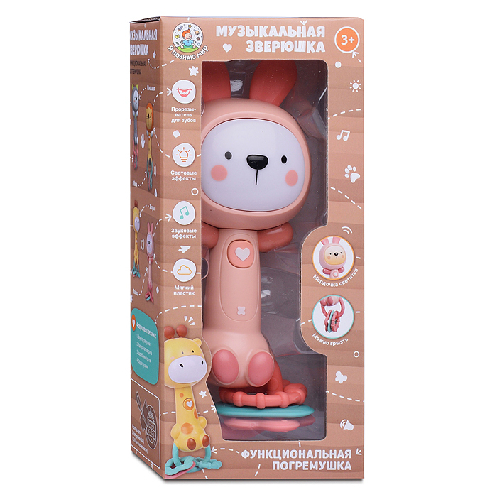 Погремушка Y0014-1 "Заюшка" на батарейках, в коробке