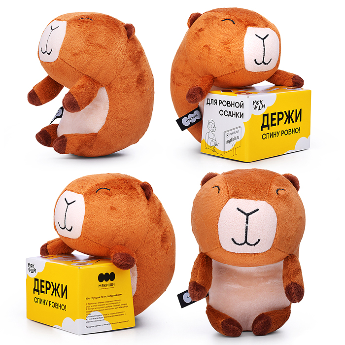 Игрушка мягконабивная (Капибара) Игрушка мягконабивная (Капибара)
