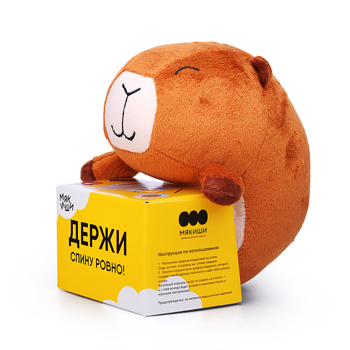 Фото к товару Игрушка мягконабивная (Капибара) Игрушка мягконабивная (Капибара)