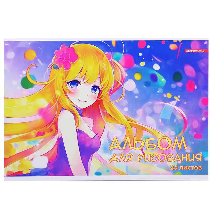 Альбом для рисования 20л., "В ярких красках" Альбом для рисования 20л., "В ярких красках"