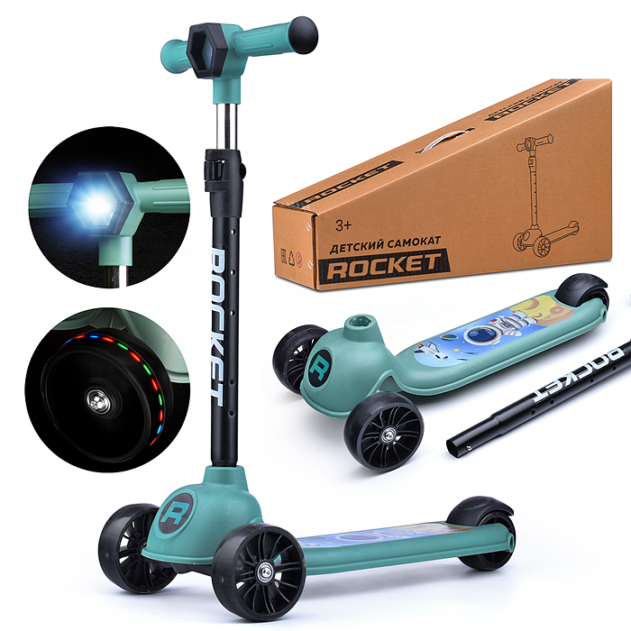 Самокат 3-х колесный ROCKET, зеленый Самокат 3-х колесный ROCKET, зеленый