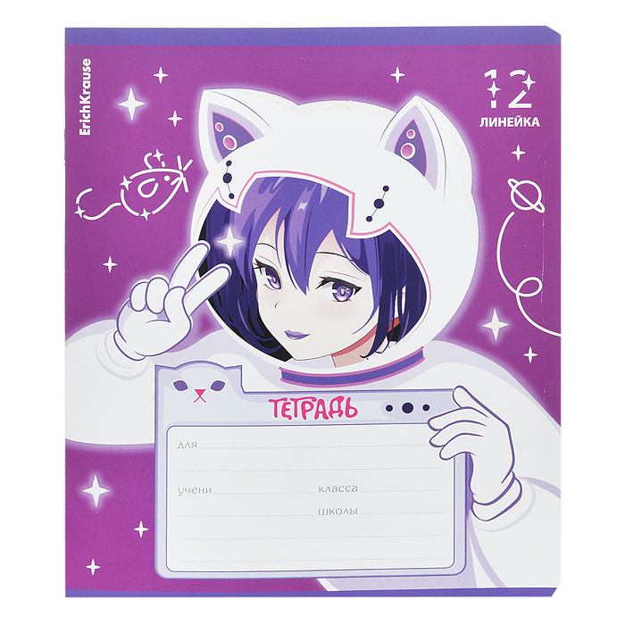 Тетрадь 12л. линия  "Space Anime"  выборочный УФ-лак с глиттером