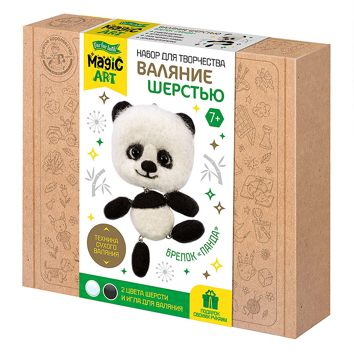 Набор для творчества. Валяние шерстью, брелок "Панда" (подвижные детали) Набор для творчества. Валяние шерстью, брелок "Панда" (подвижные детали)