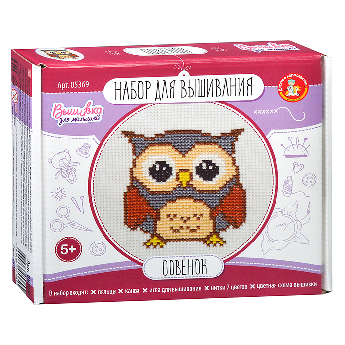Набор для творчества. Вышивка "Совёнок" (с пяльцами) Набор для творчества. Вышивка "Совёнок" (с пяльцами)