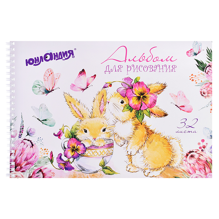 Альбом для рисования, 32 л, А4, "Цветочный сад" гребень. Альбом для рисования, 32 л, А4, "Цветочный сад" гребень.