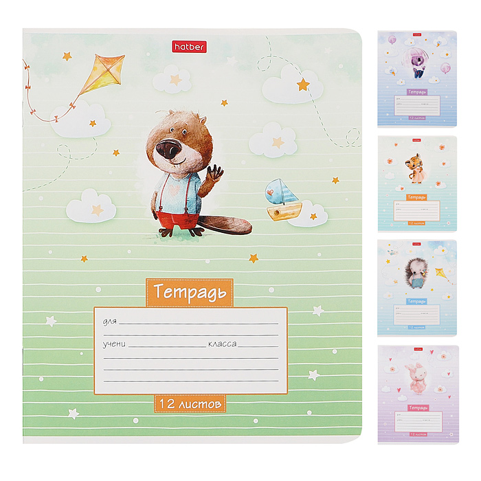 Тетрадь 12л линия "Маленькие мечтатели" Тетрадь 12л линия "Маленькие мечтатели"