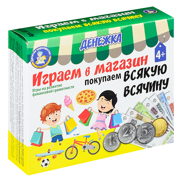 Игра настольная "Денежка. Играем в магазин. Покупаем всякую всячину" Игра настольная "Денежка. Играем в магазин. Покупаем всякую всячину"