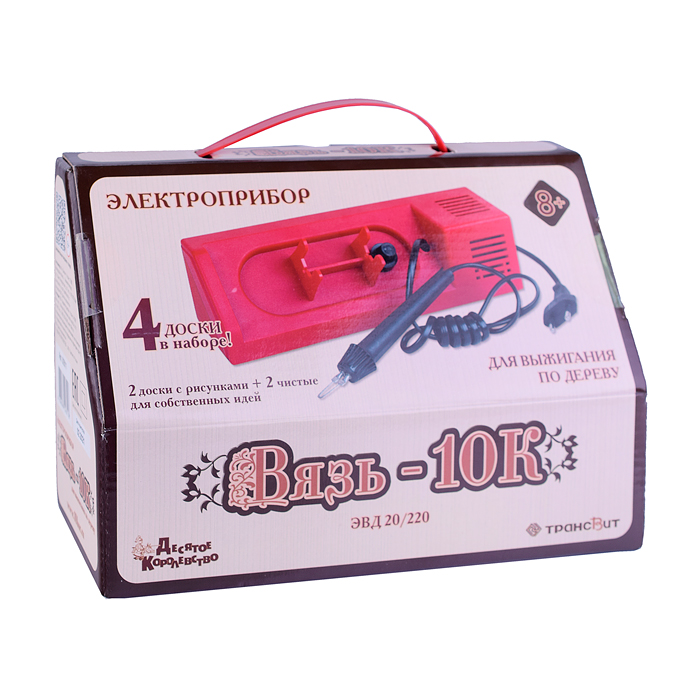 Фото к товару Электроприбор для выжигания по дереву «Вязь-10К» (аппарат, 4 доски) Электроприбор для выжигания по дереву «Вязь-10К» (аппарат, 4 доски)