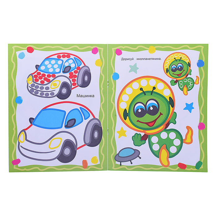 Фото к товару Книга МПР. Раскраска пальчиками. Маленький художник Книга МПР. Раскраска пальчиками. Маленький художник