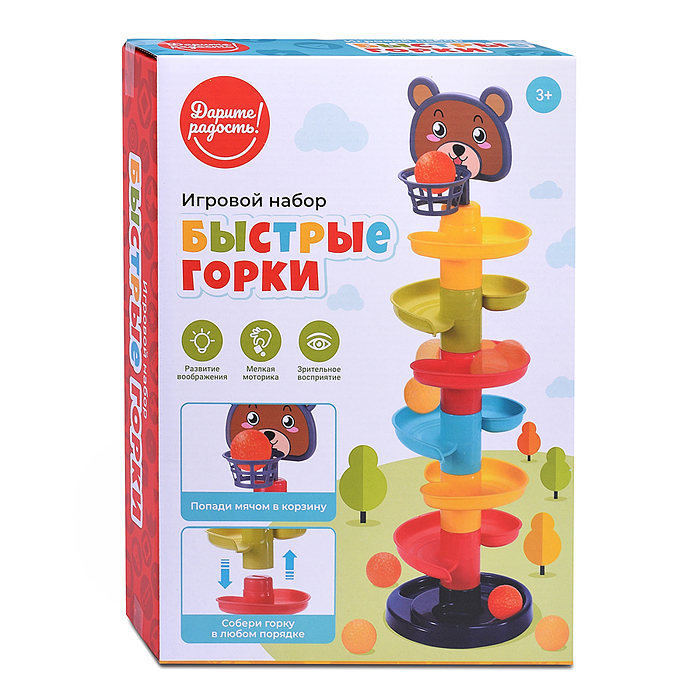 Игровой набор UT0056 "Горки" в коробке