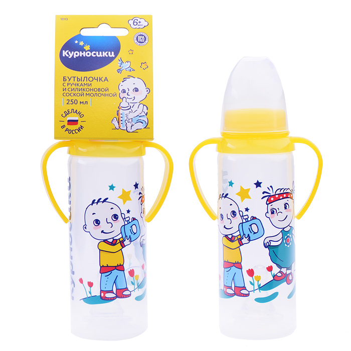 Бутылочка для кормления с ручками и силиконовой соской молочной, 250 мл