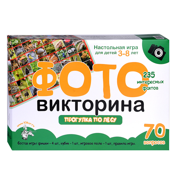 Фото к товару Игра настольная ходилка ФОТОвикторина "Прогулка по лесу" Игра настольная ходилка ФОТОвикторина "Прогулка по лесу"