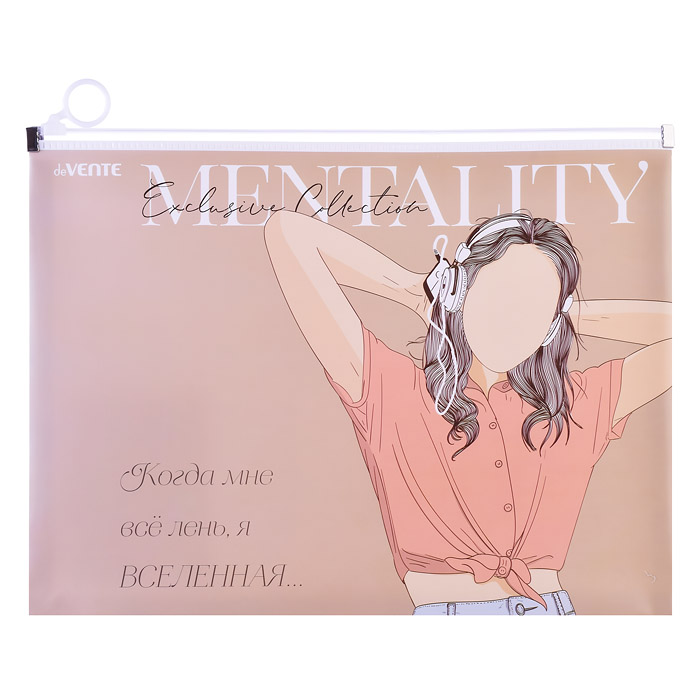 Папка на молнии с расширением "Mentality" A4 (320x240х25 мм) 180 мкм, непрозрачная, с рисун