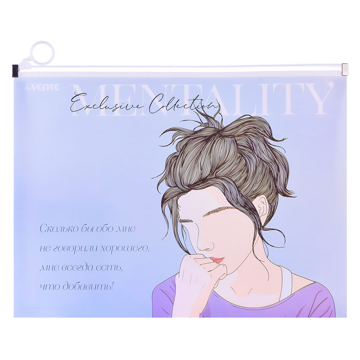 Папка на молнии с расширением "Mentality" A4 (320x240х25 мм) 180 мкм, непрозрачная, с рисун