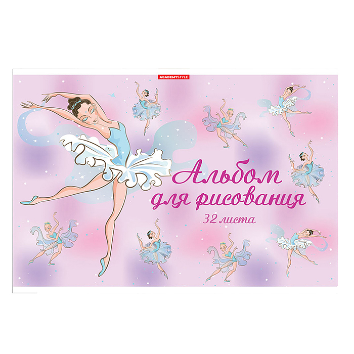 Альбом для рисования 32л. "Балет" скрепка Альбом для рисования 32л. "Балет" скрепка