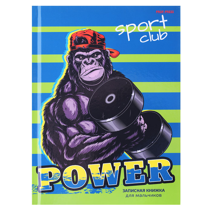 Записная книжка для мальчиков А5 80л. "Примат бодибилдер" Записная книжка для мальчиков А5 80л. "Примат бодибилдер"