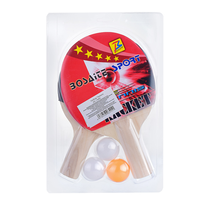 Набор для настольного тенниса 00-1985 (2 ракетки, 3 шарика) на листе