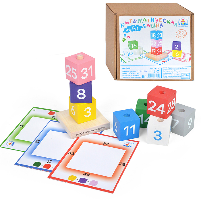 Набор "Математическая башня" Набор "Математическая башня"