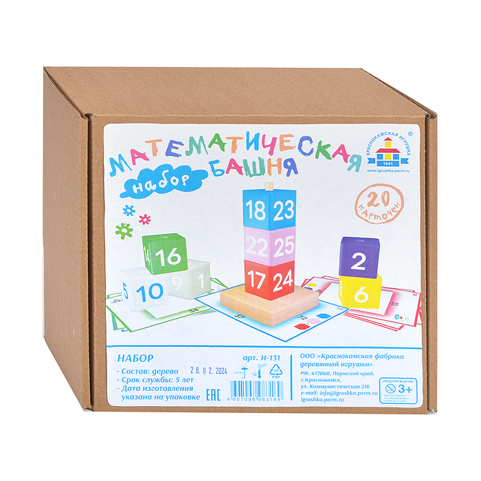 Фото к товару Набор "Математическая башня" Набор "Математическая башня"