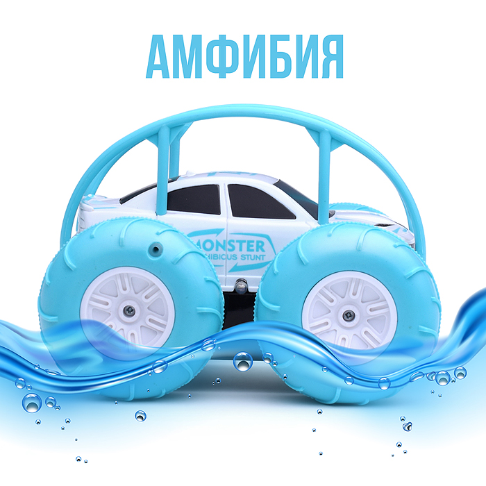 Фото к товару Машина 989-12 "Аквакар" р/у, c USB, в коробке Машина 989-12 "Аквакар" р/у, c USB, в коробке