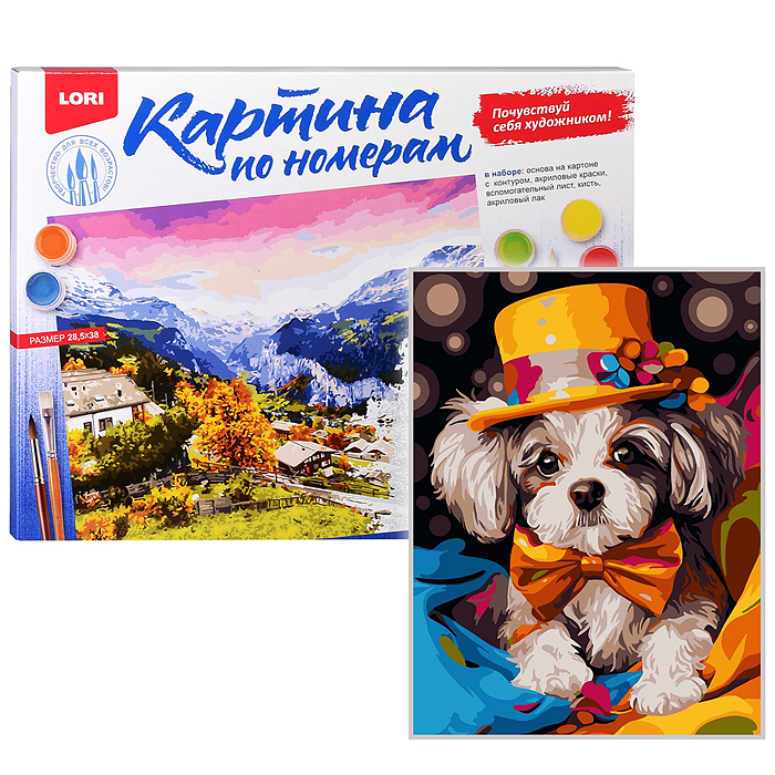 Картина по номерам на картоне 28,5*38 см "Фокусник" Картина по номерам на картоне 28,5*38 см "Фокусник"