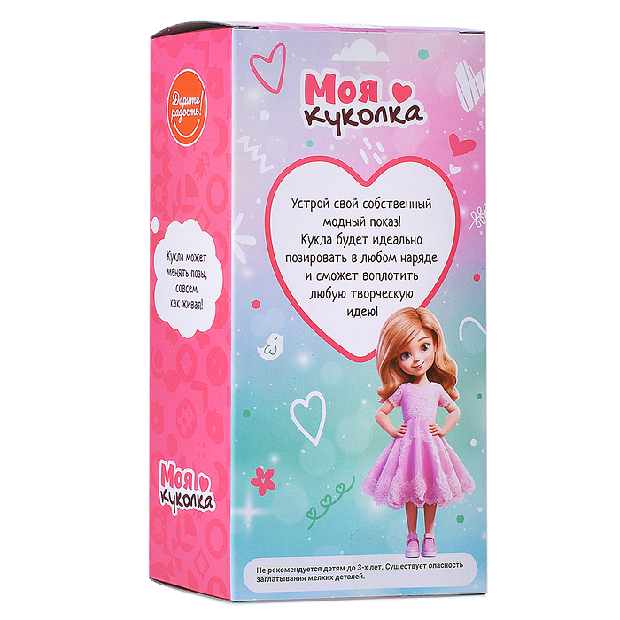 Кукла шарнирная UT0121-2 "Моя куколка" в коробке