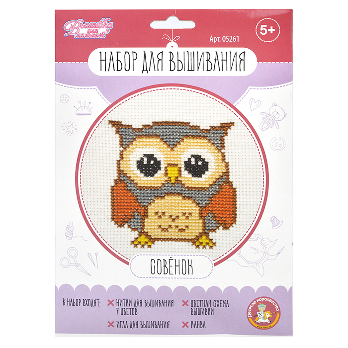 Набор для творчества. Вышивка "Совёнок" (в конверте) Набор для творчества. Вышивка "Совёнок" (в конверте)