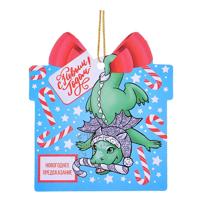Фото к товару Новогоднее подвесное украшение "Дракон на удачу" из картона с предсказанием под скретч слоем Новогоднее подвесное украшение "Дракон на удачу" из картона с предсказанием под скретч слоем