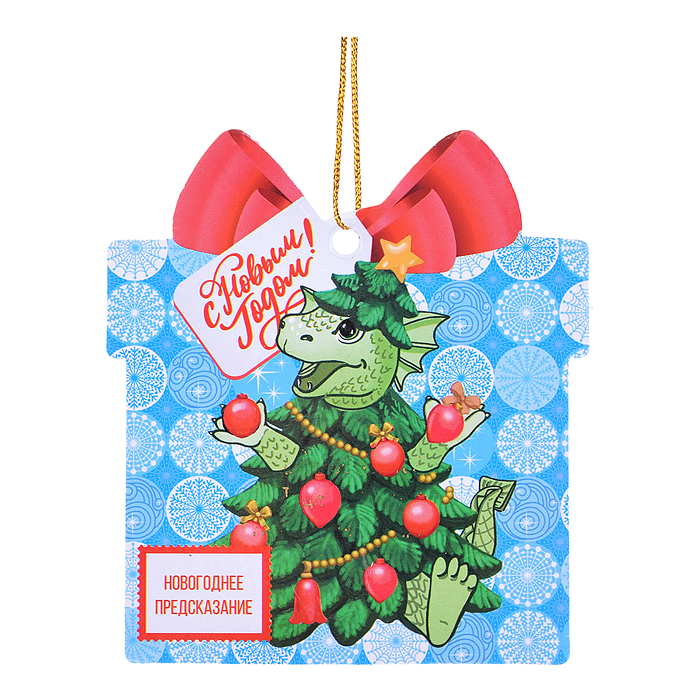 Фото к товару Новогоднее подвесное украшение "Дракон на удачу" из картона с предсказанием под скретч слоем Новогоднее подвесное украшение "Дракон на удачу" из картона с предсказанием под скретч слоем